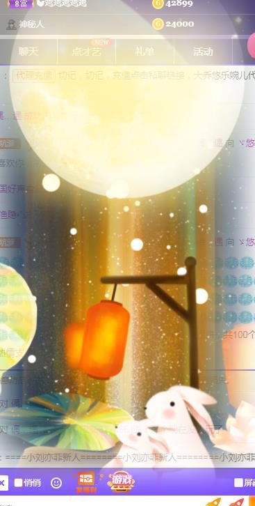ゞ悠乐★婉儿つ的图片