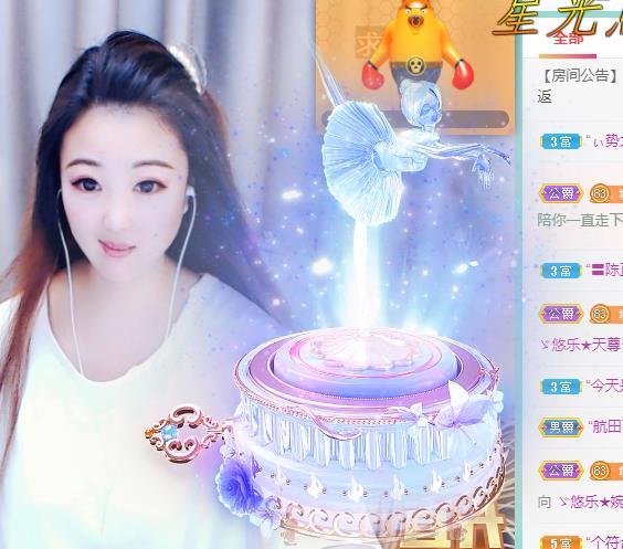ゞ悠乐★婉儿つ的图片