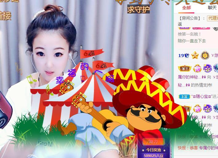 ゞ悠乐★婉儿つ的图片