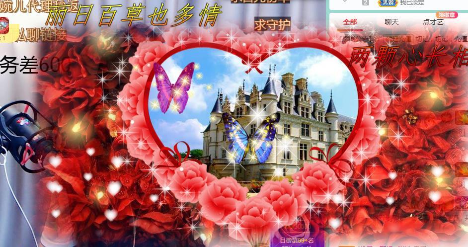 ゞ悠乐★婉儿つ的图片