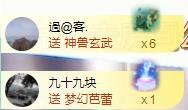 ゞ悠乐★婉儿つ的图片