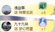 ゞ悠乐★婉儿つ主播照片