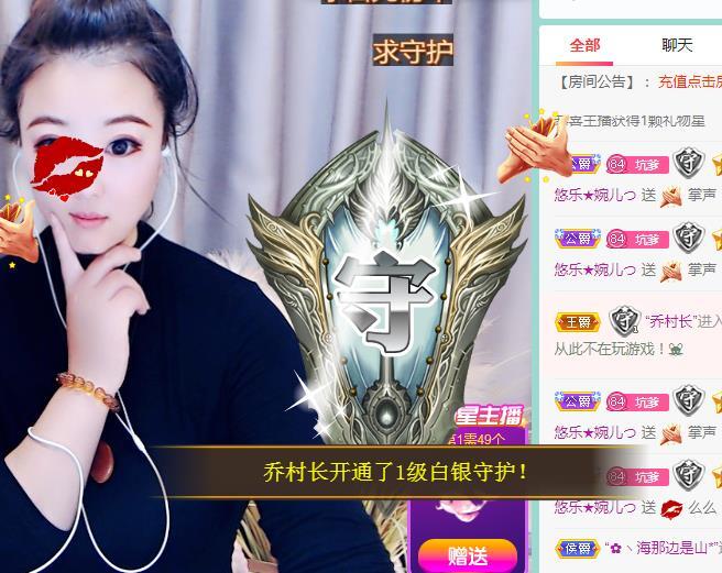ゞ悠乐★婉儿つ的图片