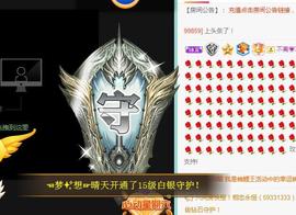 ゞ悠乐★婉儿つ主播照片