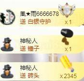ゞ悠乐★婉儿つ主播照片