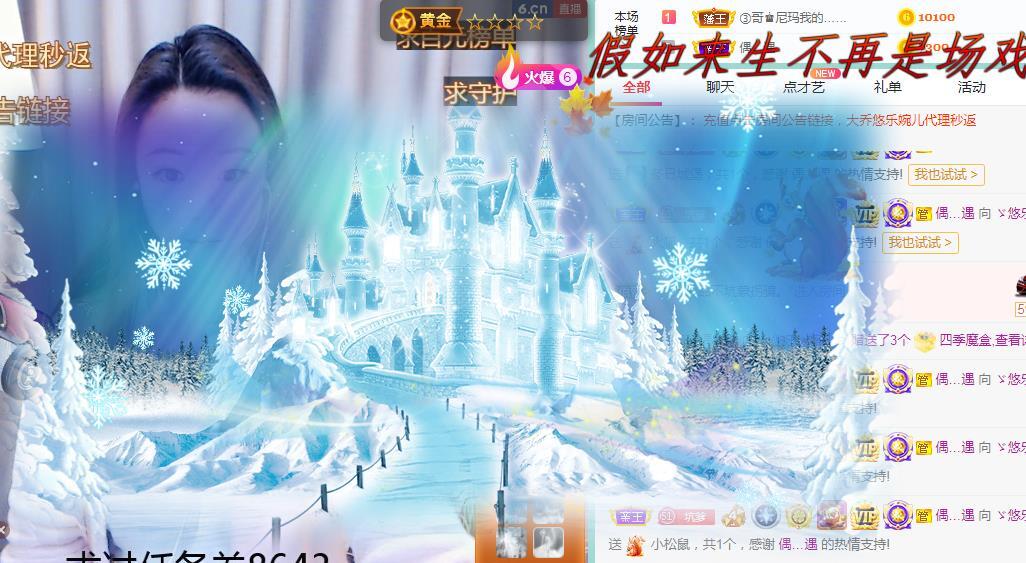 ゞ悠乐★婉儿つ的图片
