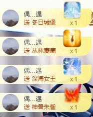 ゞ悠乐★婉儿つ主播照片