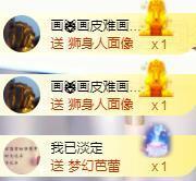 ゞ悠乐★婉儿つ主播照片