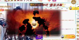 ゞ悠乐★婉儿つ主播照片