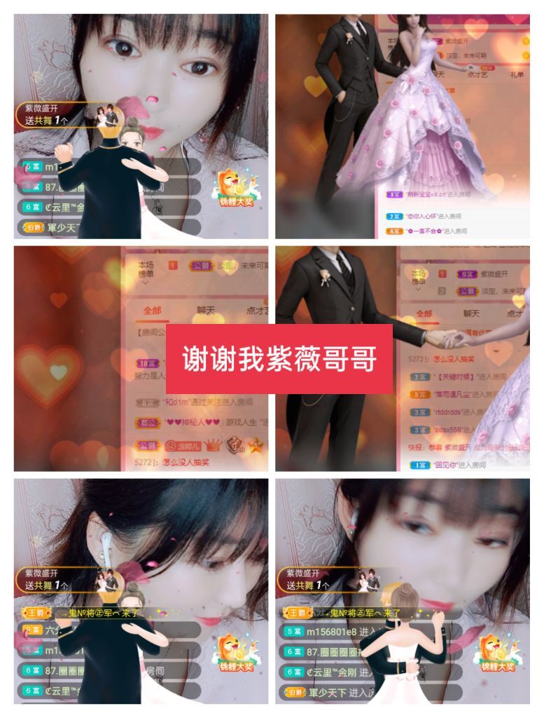 婷婷💕感恩有你陪伴的图片