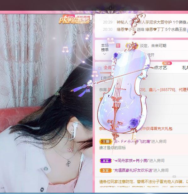 婷婷💕感恩有你陪伴的图片