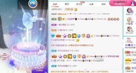 果果新号搜68073主播照片