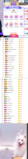 陈慧慧🥕早9晚8的图片
