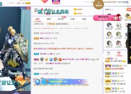 心中无结。。主播照片