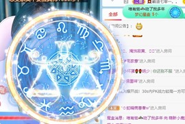 撒库拉大家啊主播照片
