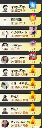 霞儿求守护主播照片