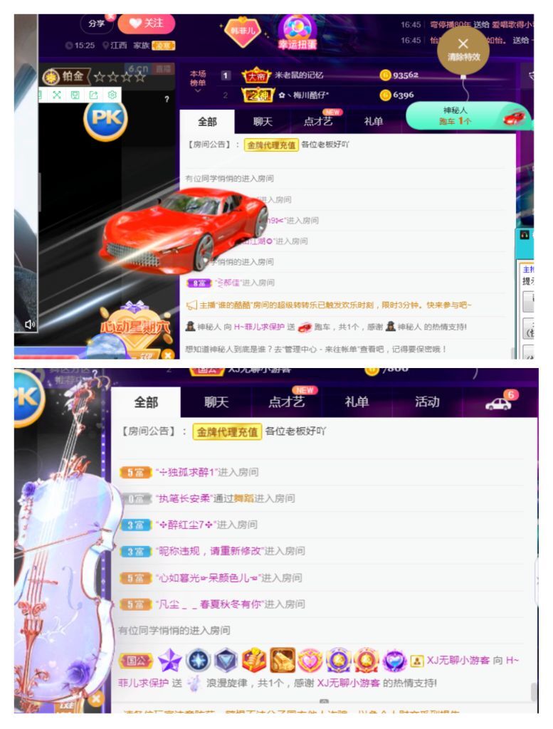 菲儿🌻加油的图片