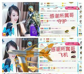 金麒麟安静唱歌🎤主播照片