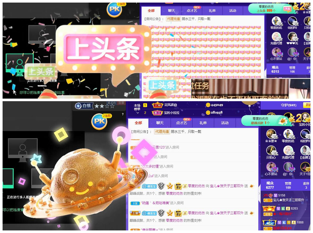 宝儿♚贺淡忘帝尊啦的图片