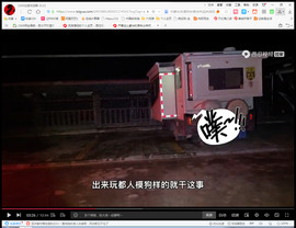 保利哥主播照片