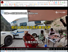 保利哥主播照片