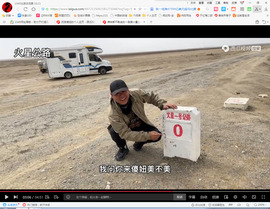 保利哥主播照片