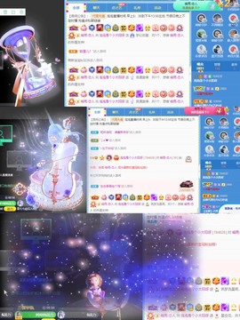退网了，谢谢大家关心主播照片