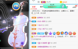 新人可可吖头主播照片