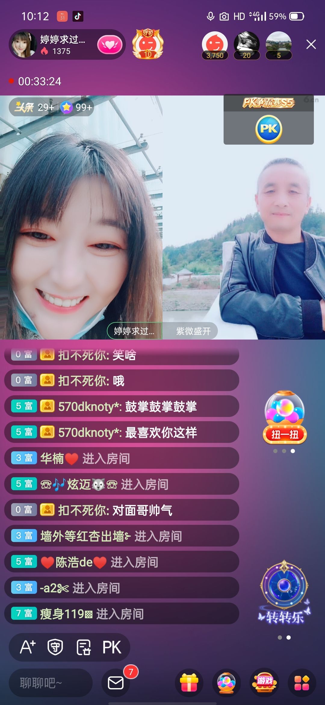 婷婷💕感恩有你陪伴的图片