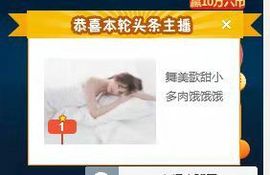 温暖宝宝停电了休主播照片