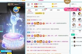 小甜贪财好色💕的图片