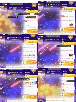 筱一✿．12点见主播照片