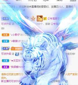 新人可可吖头主播照片