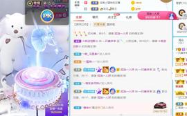 羊zybj主播照片