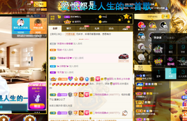 聆听~爱唱歌的图片