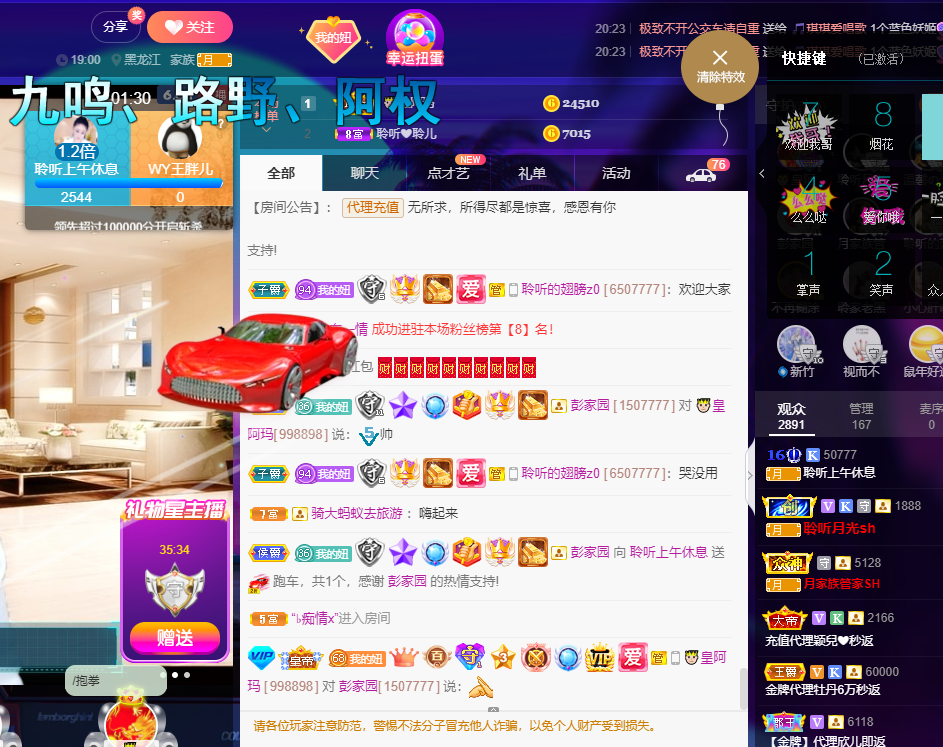 聆听~福妞儿的图片