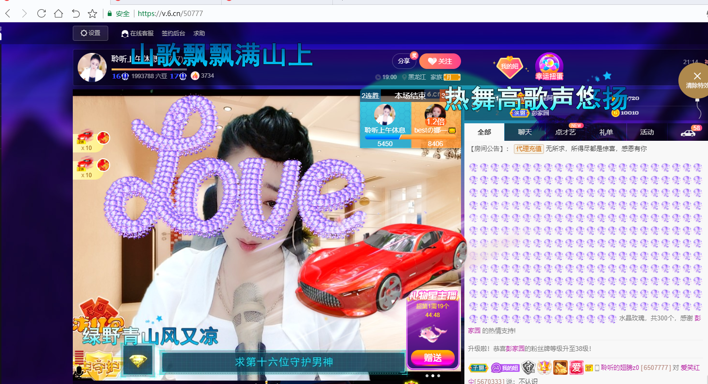 聆听~福妞儿的图片