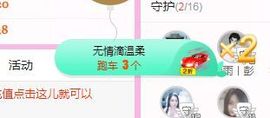 开心果冰儿主播照片