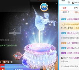 开心果冰儿主播照片