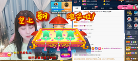 遇见❥暂休主播照片