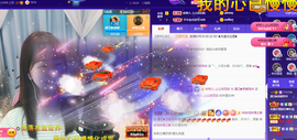 遇见❥暂休主播照片