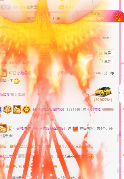 小明月℡的图片