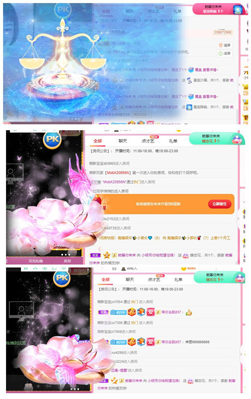小明月℡的图片