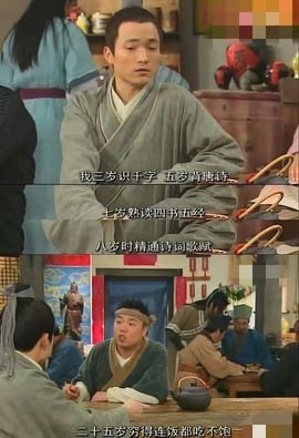 敬往事杯中沉浮主播照片