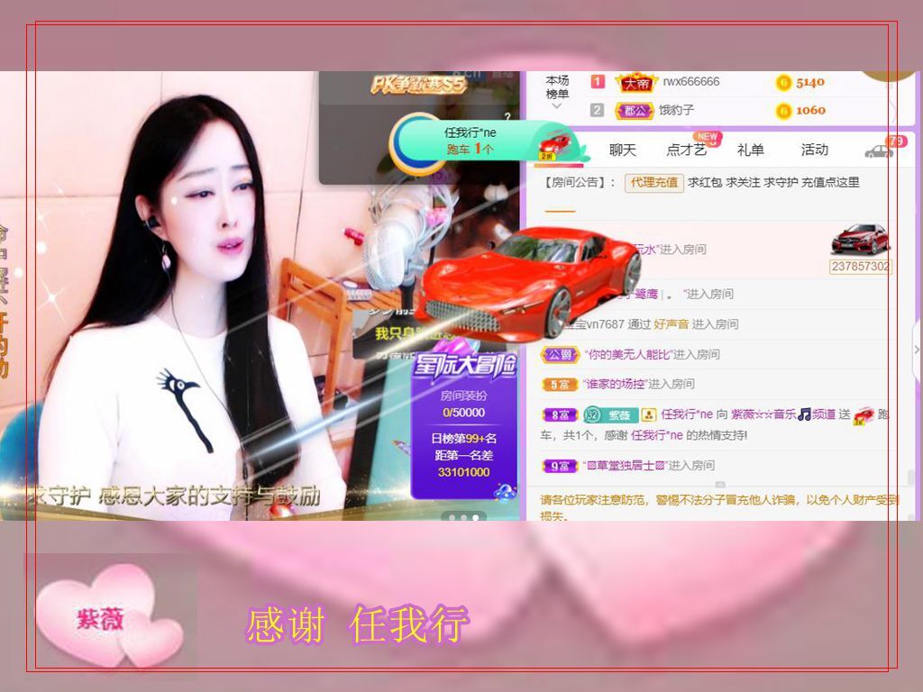 紫薇☆☆音乐频道的图片