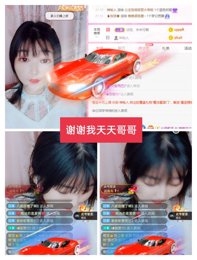婷婷💕感恩有你陪伴的图片