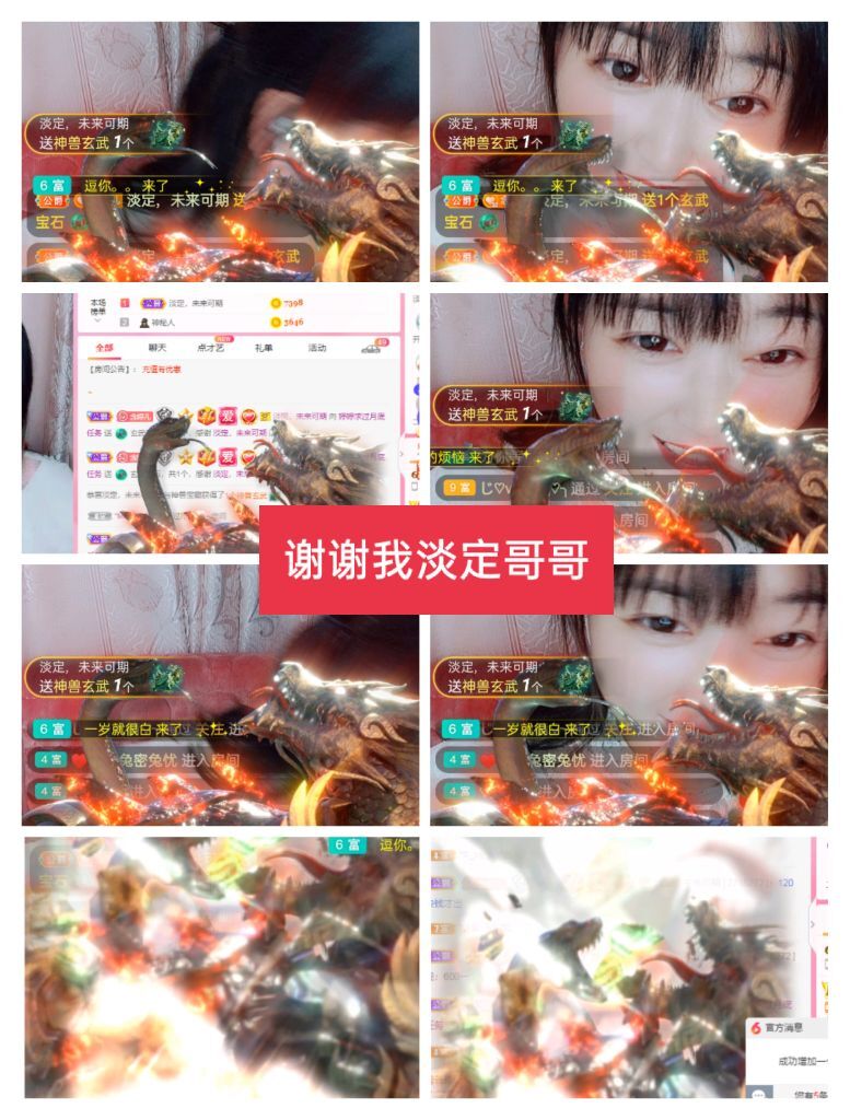 婷婷💕感恩有你陪伴的图片