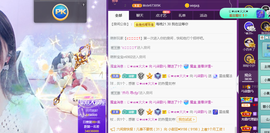🎶柒歌回家了休的图片