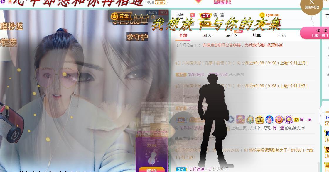 ゞ悠乐★婉儿つ的图片