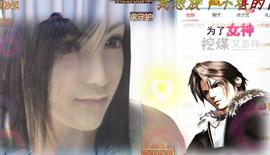 ゞ悠乐★婉儿つ主播照片